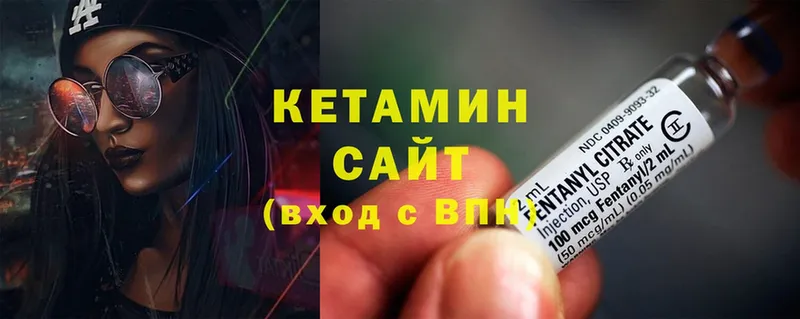 площадка какой сайт  Зеленодольск  КЕТАМИН ketamine  как найти закладки 