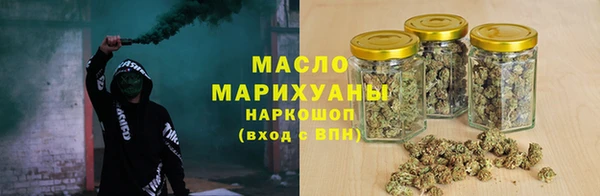 мескалин Белоозёрский