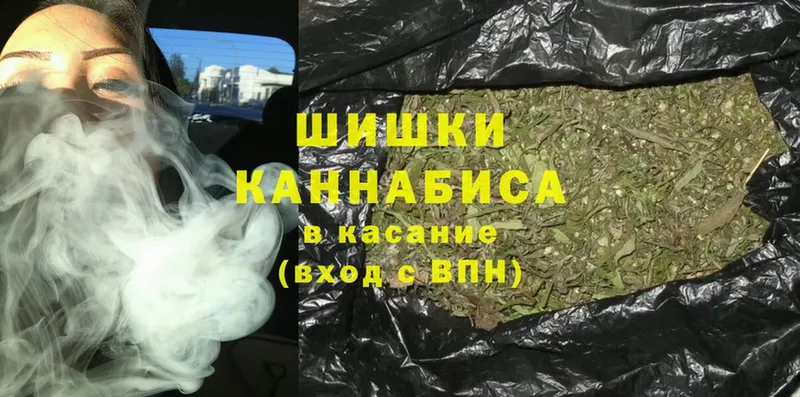 что такое   Зеленодольск  Бошки марихуана THC 21% 